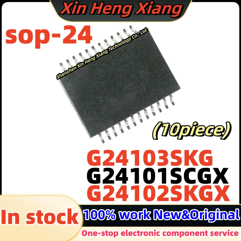 

10pcs G24102SKGX G24101SCGX G24103SKG sop-24