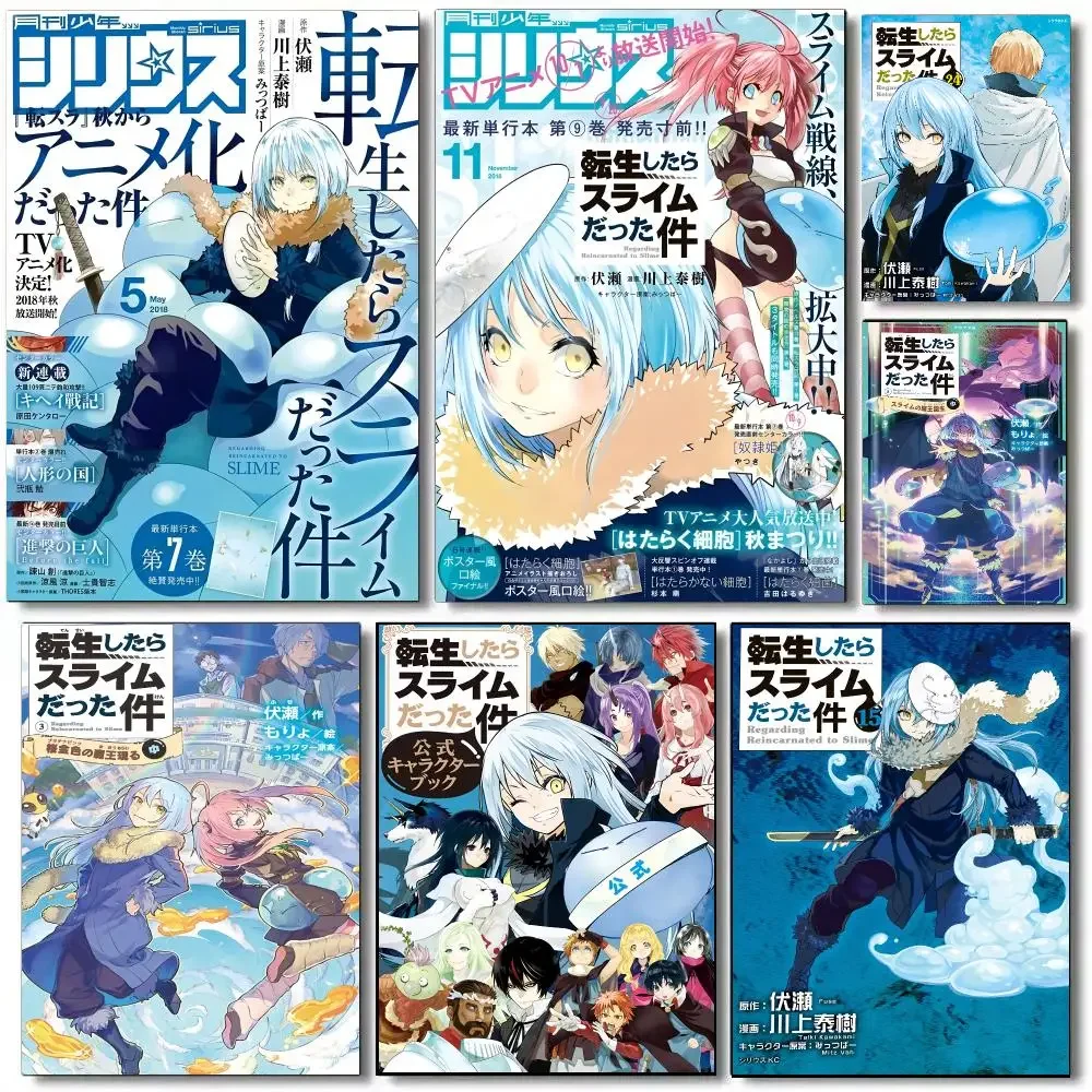 Classic Anime T-Time I Got Reincarnated As A Slime Poster Self Adhesive Aesthetic for Living Room Home Decoration Gift