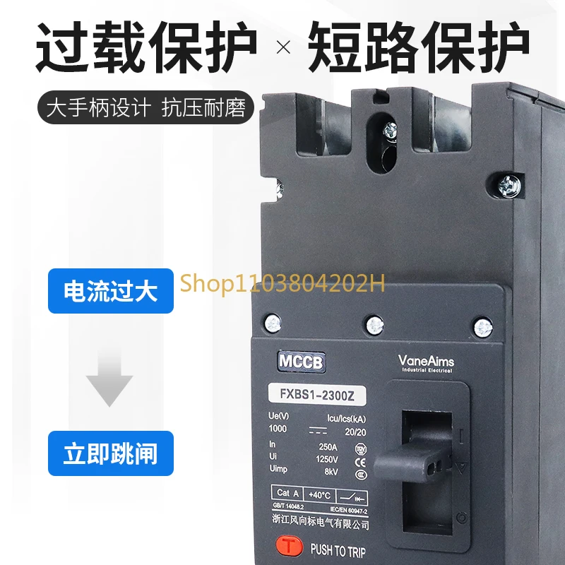 Moulded Case DC Circuit Breaker DC1000-1500V Photovoltaic Air Switch UPS Energy Storage Battery Electric Vehicle Air Opening