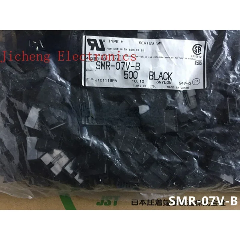 10PCS connector SMR-07V-B rubber housing 7P 2.5MM pitch spot
