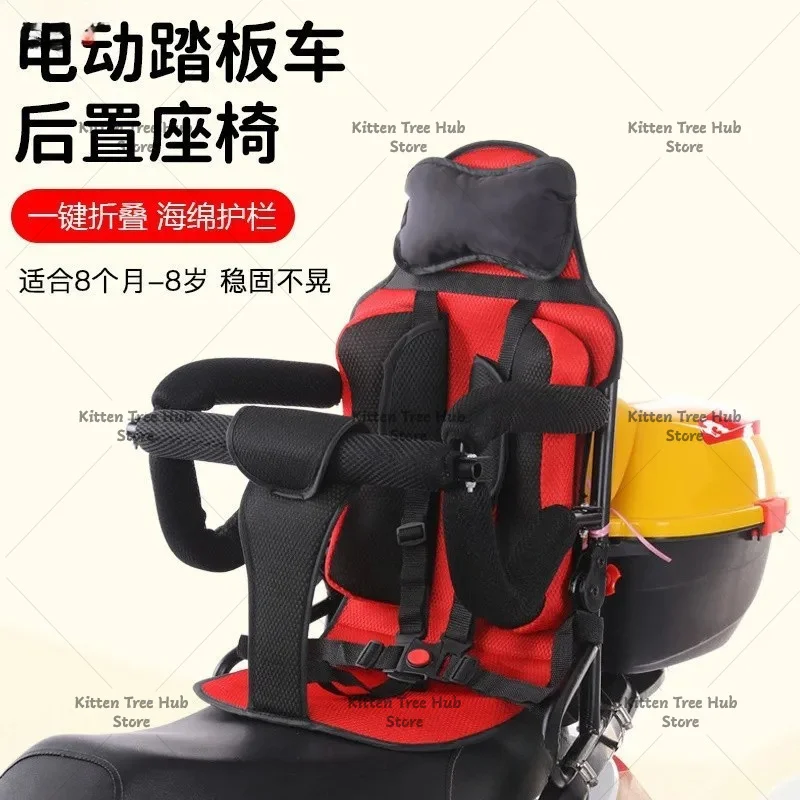Electric Motorcycle Children's Safty Seat Seat Foldable Motorcycle Safety General Guardrail With Rear