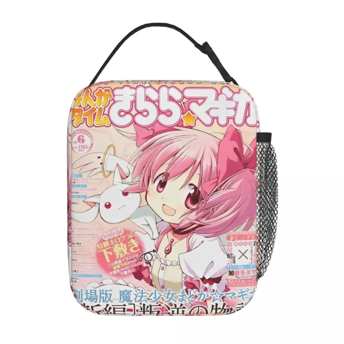 puella-magi-madoka-magica-lancheira-isolada-portatil-magia-menina-dos-desenhos-animados-recipiente-de-almoco-saco-termico-lancheira-tote-escritorio