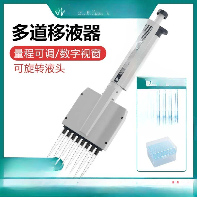 Multi-channel manual, adjustable micropipette, multi-channel adjustable pipette 8-channel 12-channel loading
