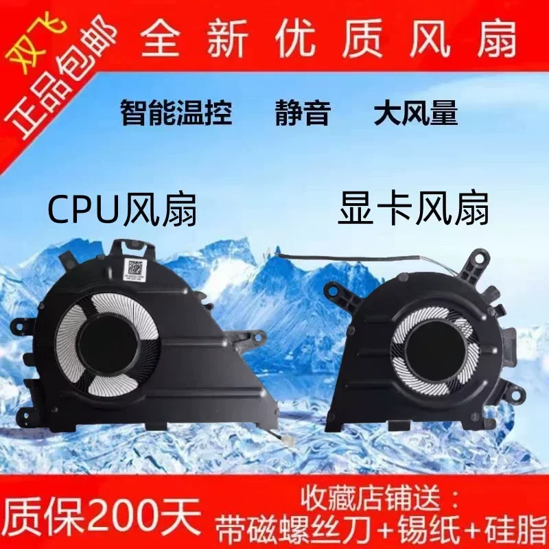 New Notebook Cooling Fan for Mi Pro15 2021 XMA2009 AD AL BL EJ DB FJ