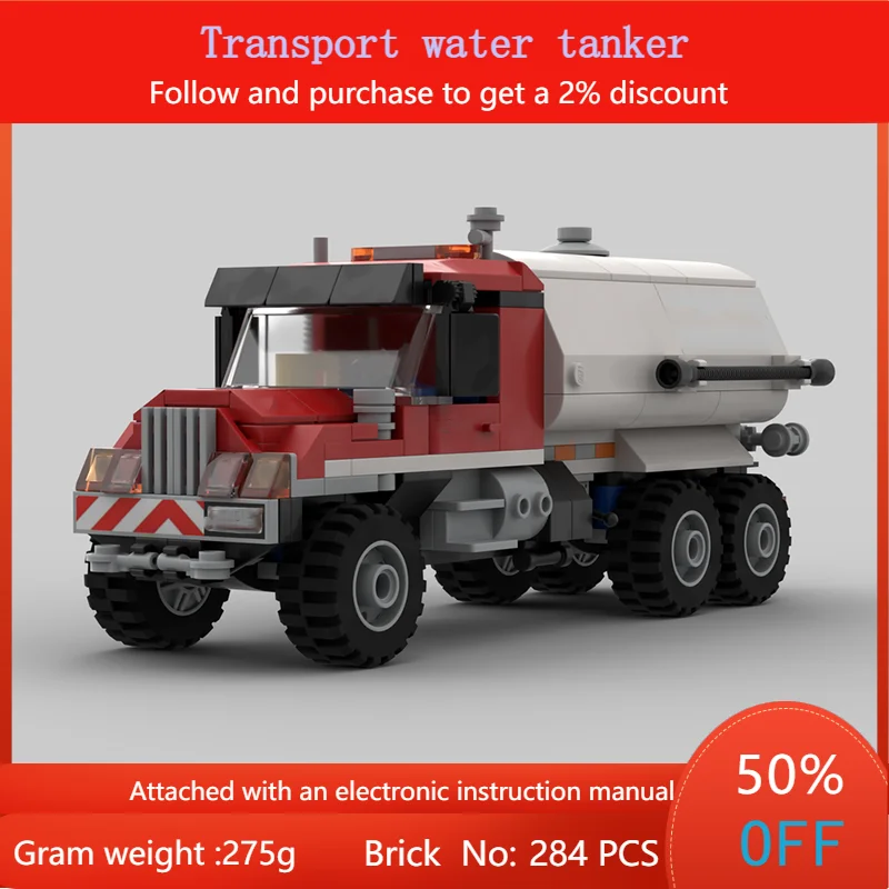 

284 детали, городская скорость, MOC, строительный блок, модель автомобиля, транспортный водный цистерна, игрушка для мальчиков, взрослых, детей, Рождественский подарок