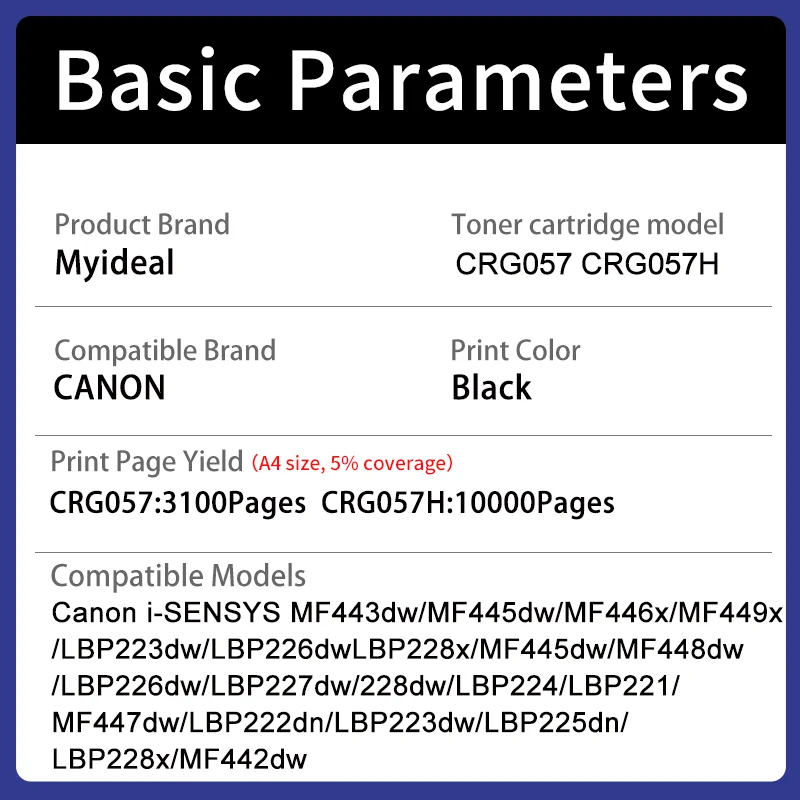 خرطوشة حبر CRG057 CRG-057 متوافقة مع Canon i-SENSYS MF443dw MF445dw MF446x MF449x LBP223dw LBP225dn LBP228x مع شريحة