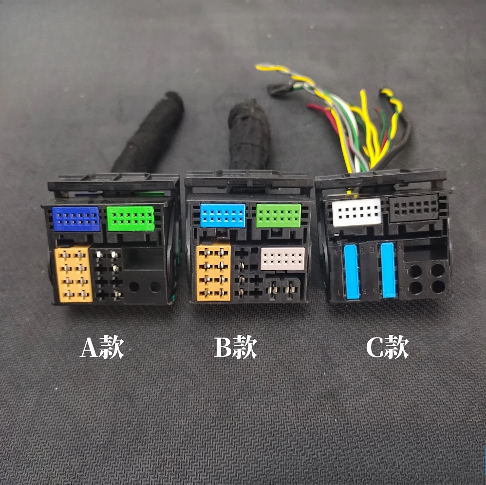 1pc for BMW benz ROEWE FORD Audio navigation host wiring harness plug JAE original dismantled car