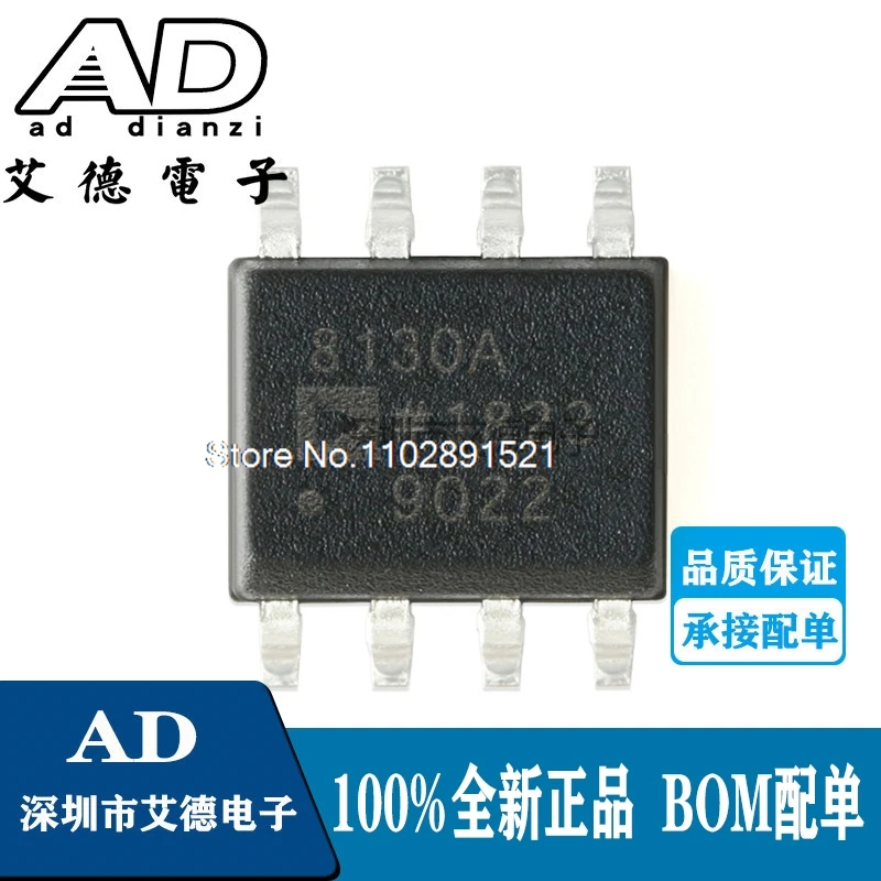 (5 unids/lote) AD8130A AD8130ARZ SOP-8 270MHz