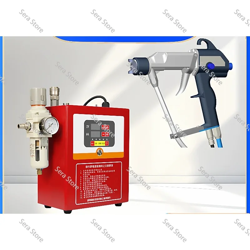Hand automatic electrostatic painting gun Paint sprayer Water and oil dual-purpose painting equipment