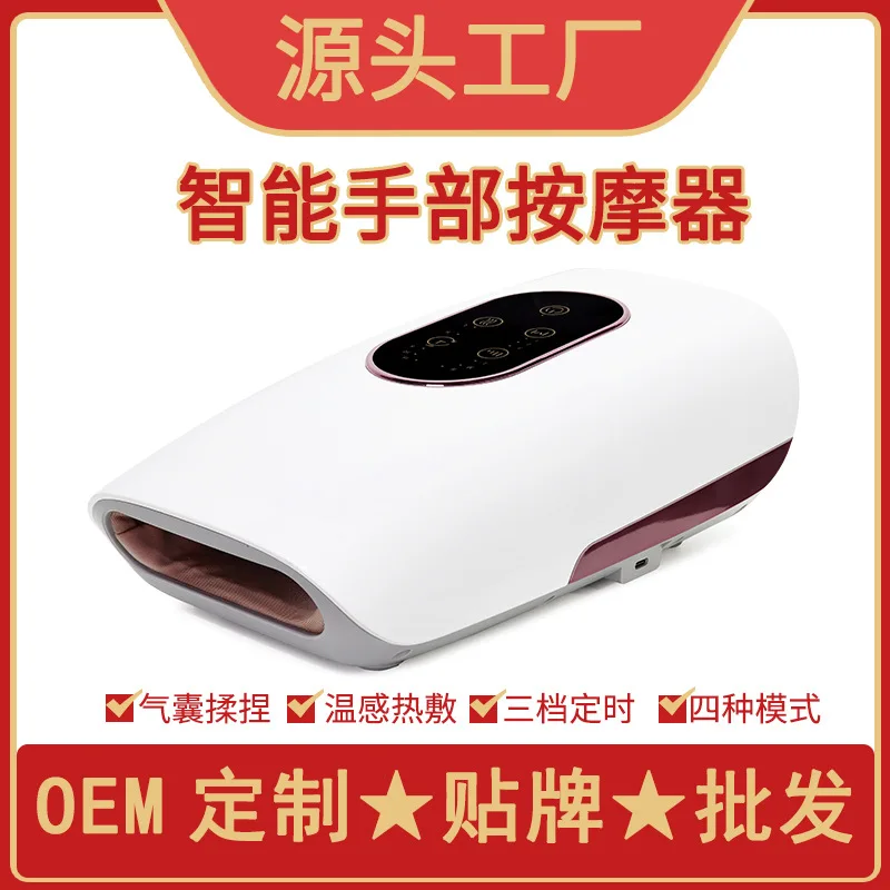 

Hand Massager Electric Airbag Hot Compress Finger Joint Hand Cross-border Kneading Hand