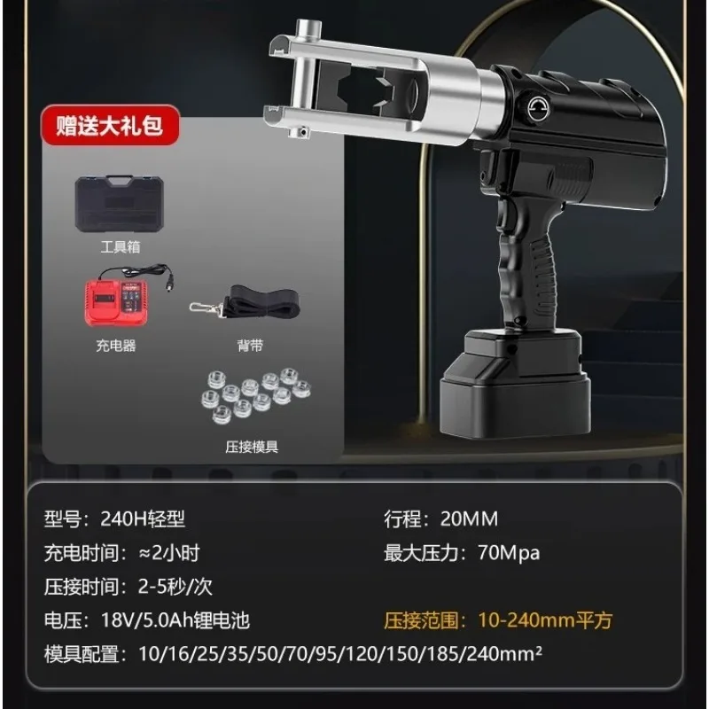 for Rechargeable Hydraulic Pliers Digital Display Type EZ-400 Continuous Crimping Copper And Aluminum Wire Nose Hydraulic Tool