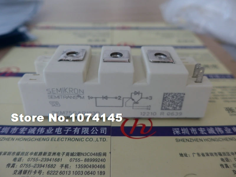 

SKM75GAR123D IGBT power module