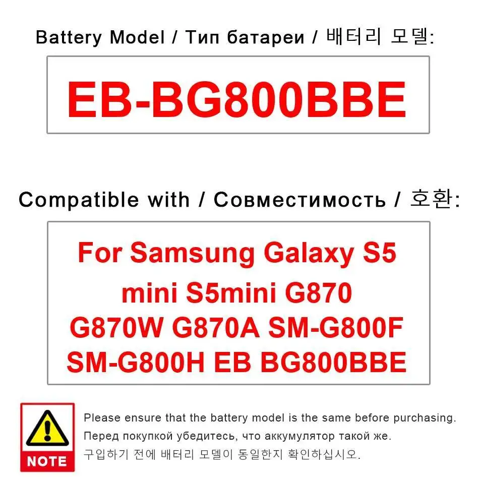 

Аккумулятор мобильного телефона EB-BG800BBE 2100 мАч для Samsung Galaxy S5 Mini G870 G870W G870A SM-G800F SM-G800H