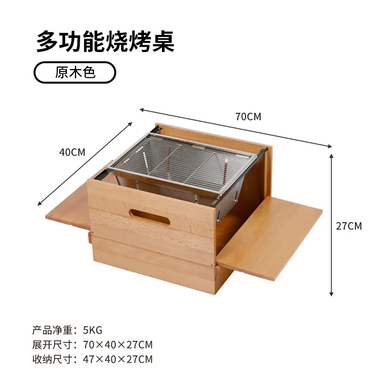 

Уличный портативный гриль для барбекю для кемпинга, гриль с древесным углем, портативный домашний гриль из нержавеющей стали, барбекю