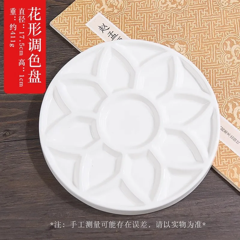 Floral Ceramic Paint Palette - Creative Flower-Shaped Color Mixing Tray for Chinese Ink Painting
