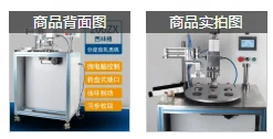 

Xilin bottle pneumatic capping machine sealing machine oral liquid biological multifunctional automatic capping pliers