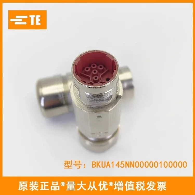 

TE Tyco M23 inter com connector BKUA145NN00000100000 extension 9-pin male