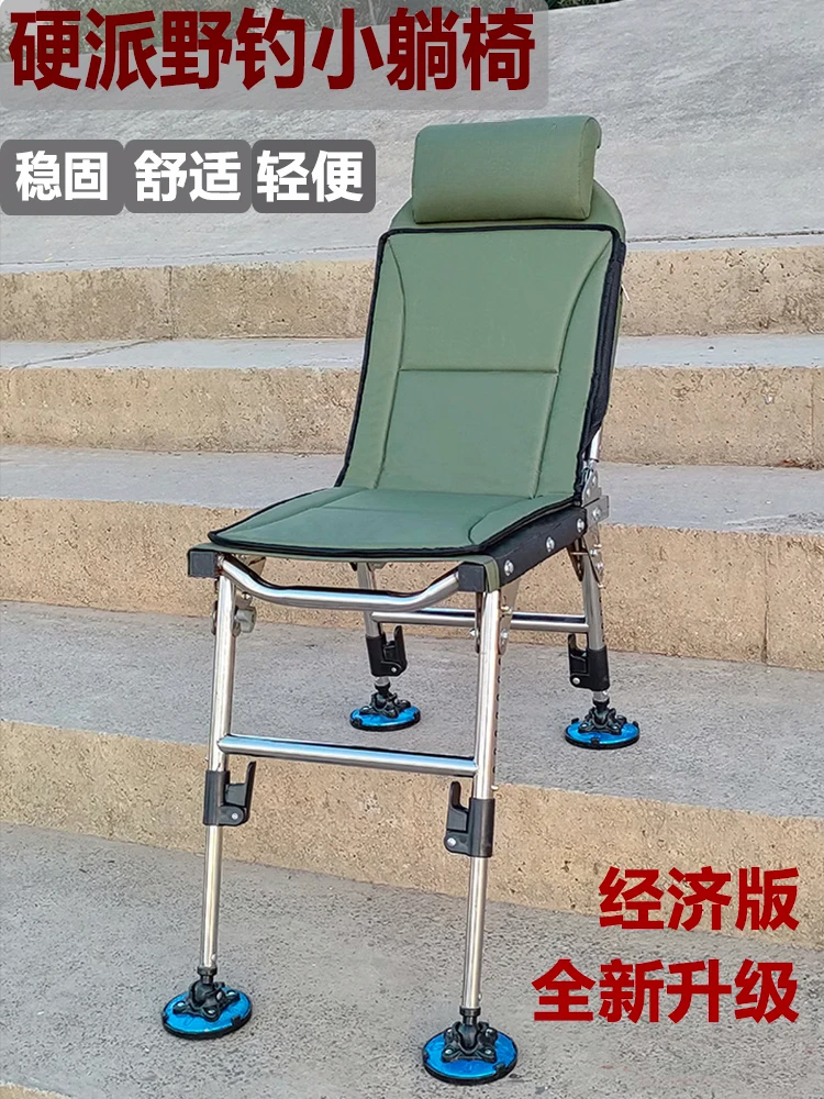 Multi functional all terrain dedicated fishing chair with folding and portable small lounge chair for households