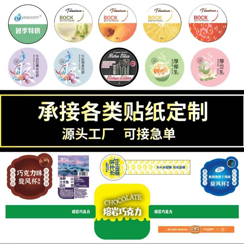 

Custom. Digital Printing Factory Reel Adhesive Sticker Customized PVC Label Customized Sealing Paste White Spirit Bottle
