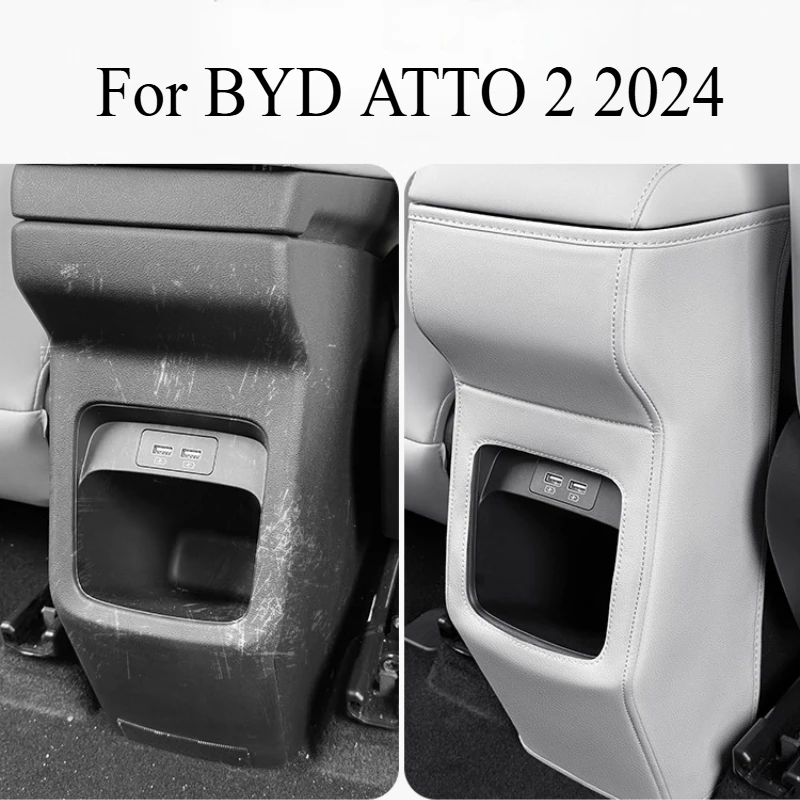 ل BYD ATTO 2 2024 خاص الأصلي سيارة اللون مسند الذراع صندوق الخلفي المضادة للركلة وسادة واقية الأوساخ مقاومة معدات الحماية #2