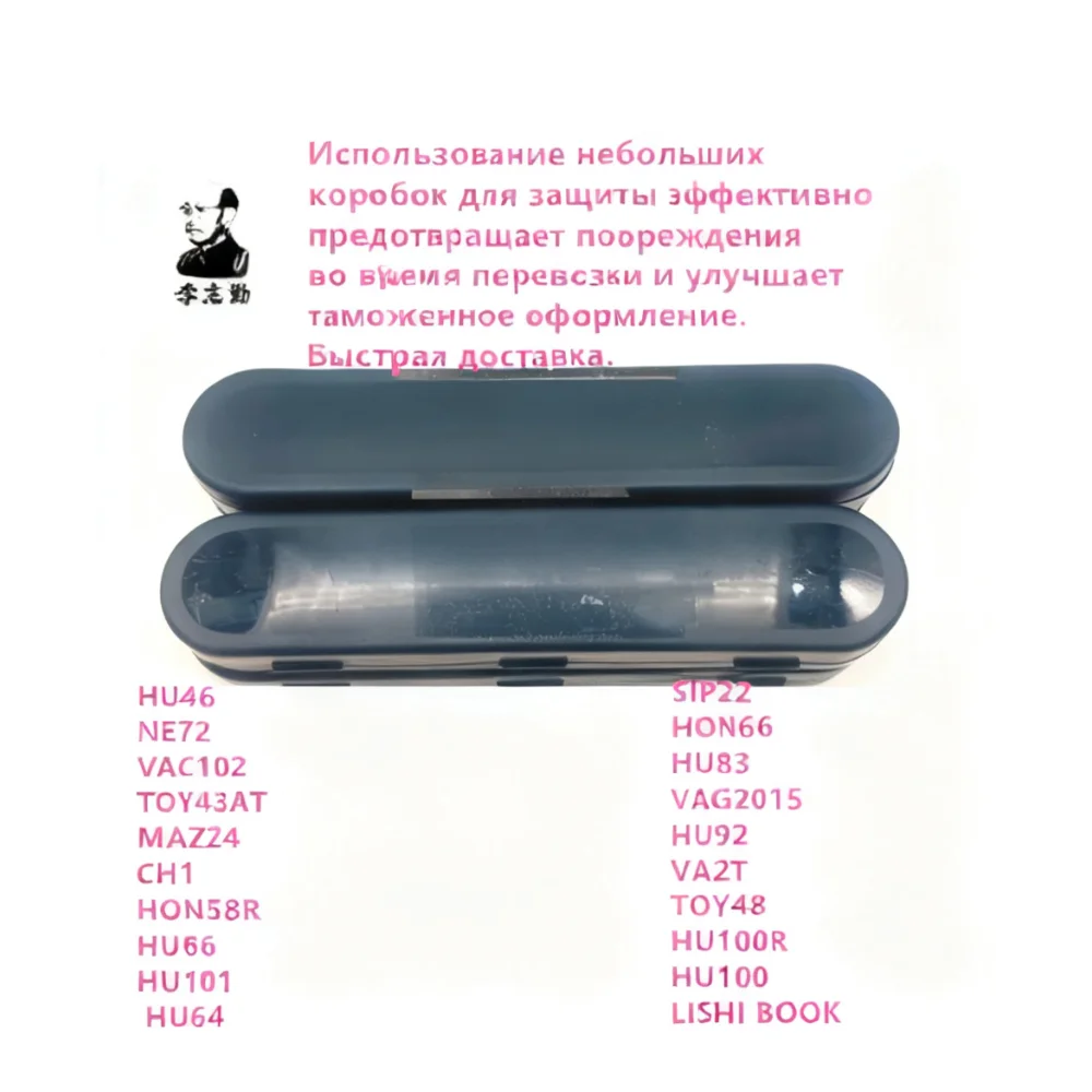 LISHI 2-in-1 Auto Lock Pick & Decoder Tool HU46 NE72 VAC102 TOY43 HU66 HU101 HU64 SIP22 HON66 HU83 TOY48 HU100 HU100R