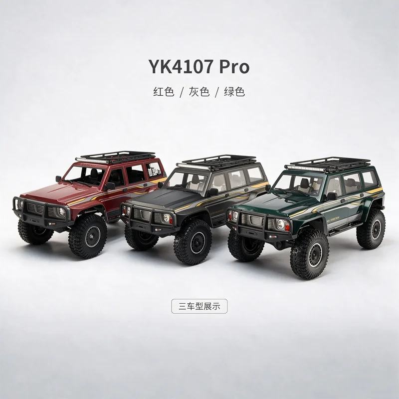 YK4107 Pro 1/10 Realistic RC Rock Crawler Brushless 4WD With Differential Lock All Terrain Off Road Collectible Hobby RTR Vehicl
