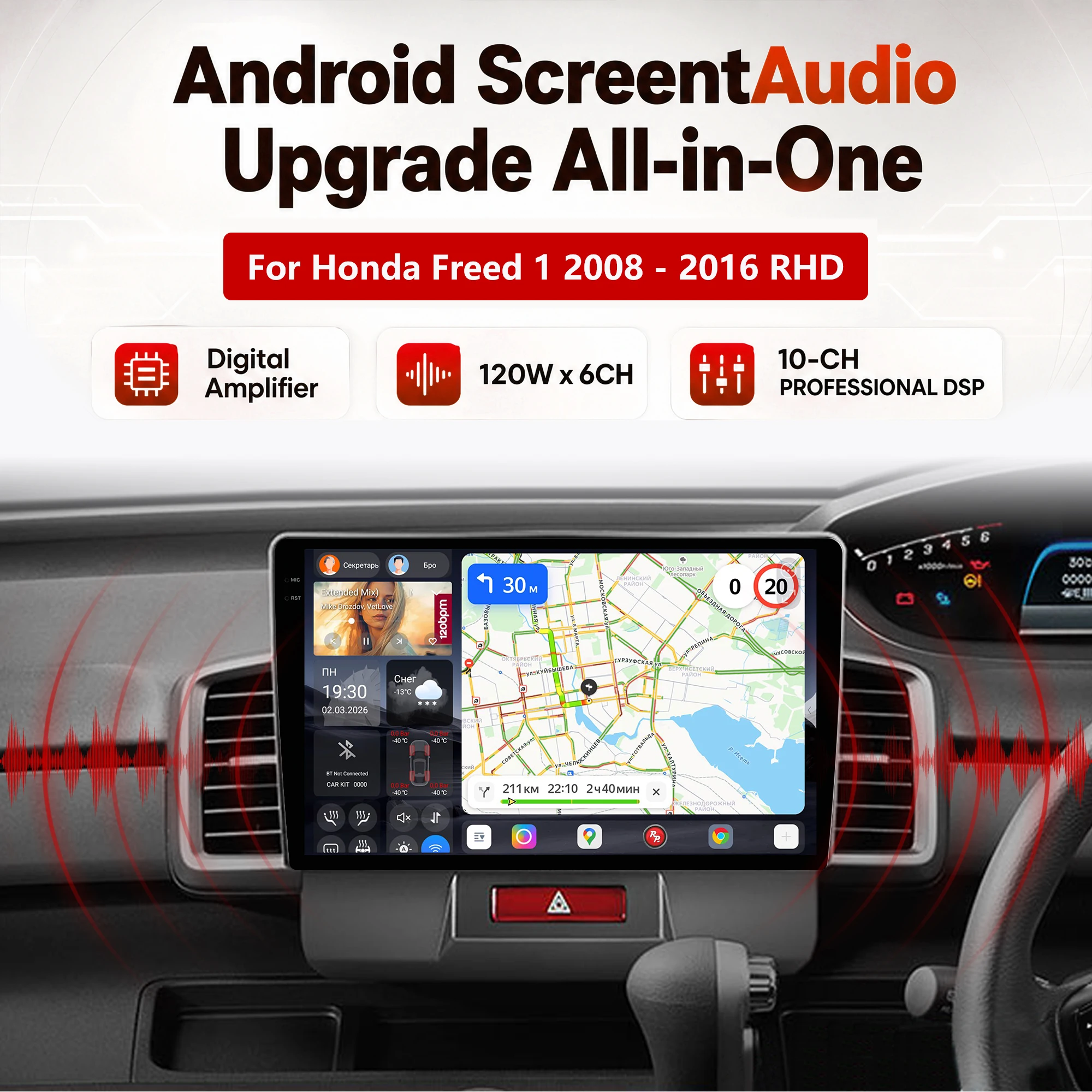 Redpower Katana 120W X 6CH Android Car Radio Player Screen for Honda Freed 1 2008 - 2016 RHD CarPlay Bluetooth Hi-Fi