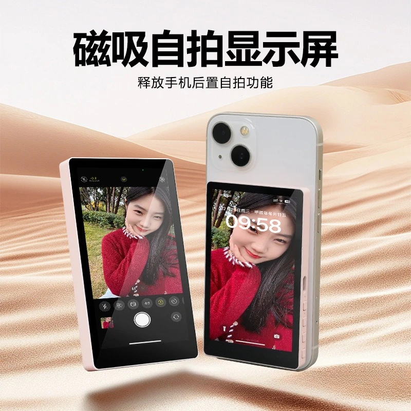 Wireless mobile phone selfie magnetic screen projector rear live broadcast split-screen monitor outdoor auxiliary same screen