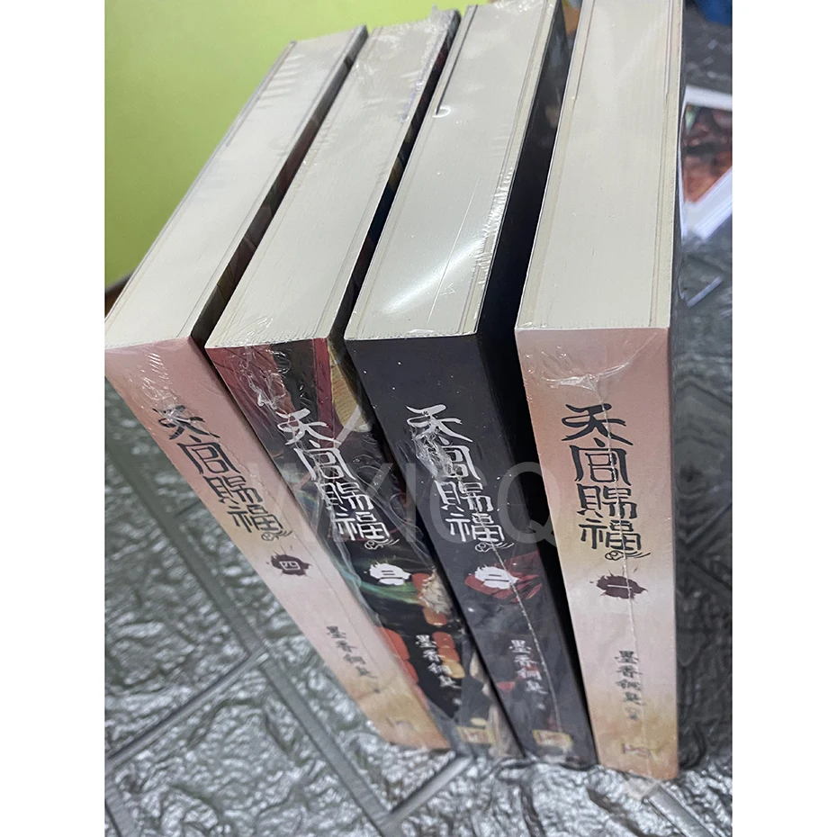 Collector's Edition 4 Pcs/Set The Chinese Fantasy Novel Chi Di Yun Qin Ji Comic Book Blessing Tian Guan Ci Fu Books By MXTX