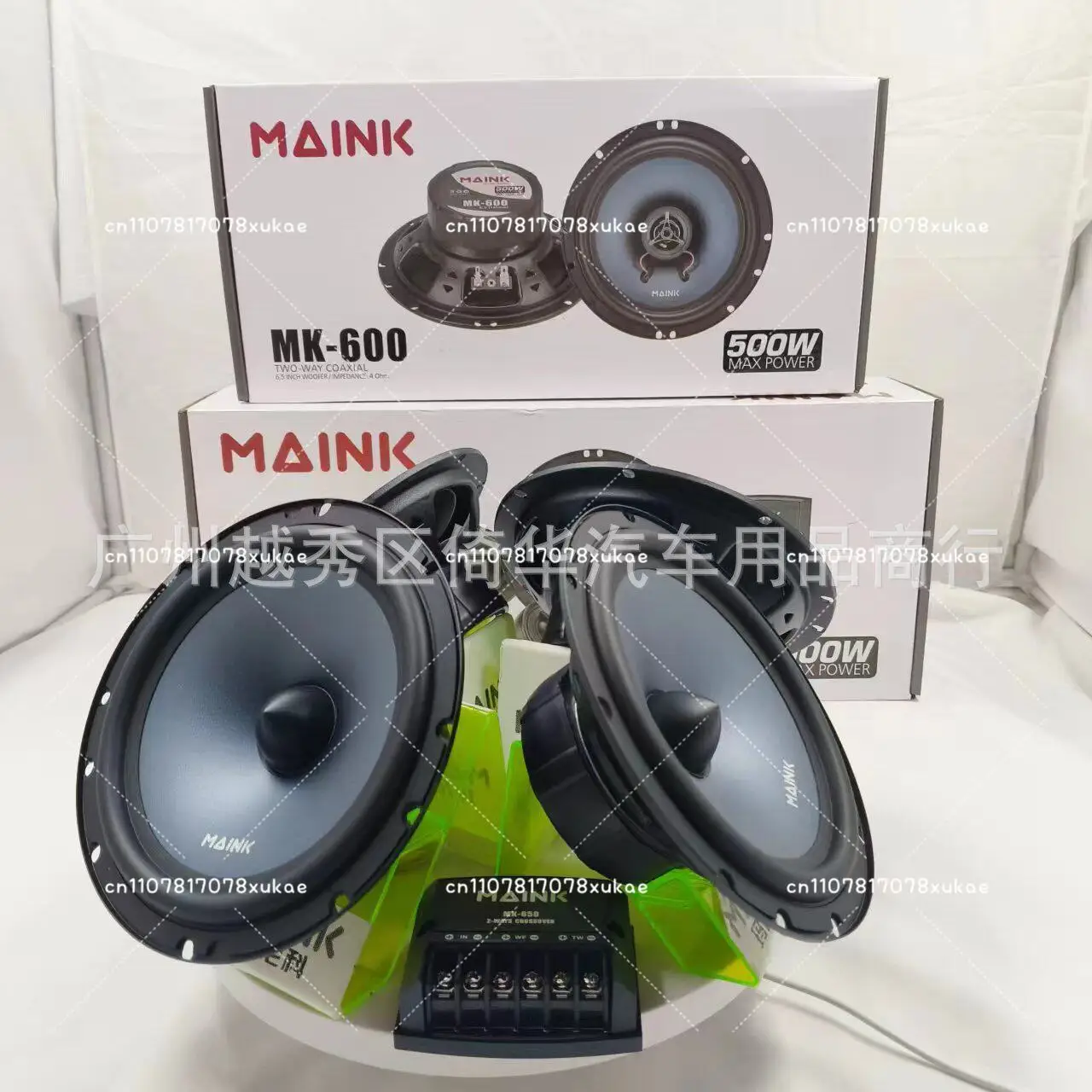 Suitable for All Models, Four-door Non-destructive Installation of Car Speakers
