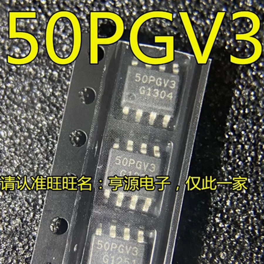New 50PGV3 SOP8 IC Chip Auto Parts Accessories