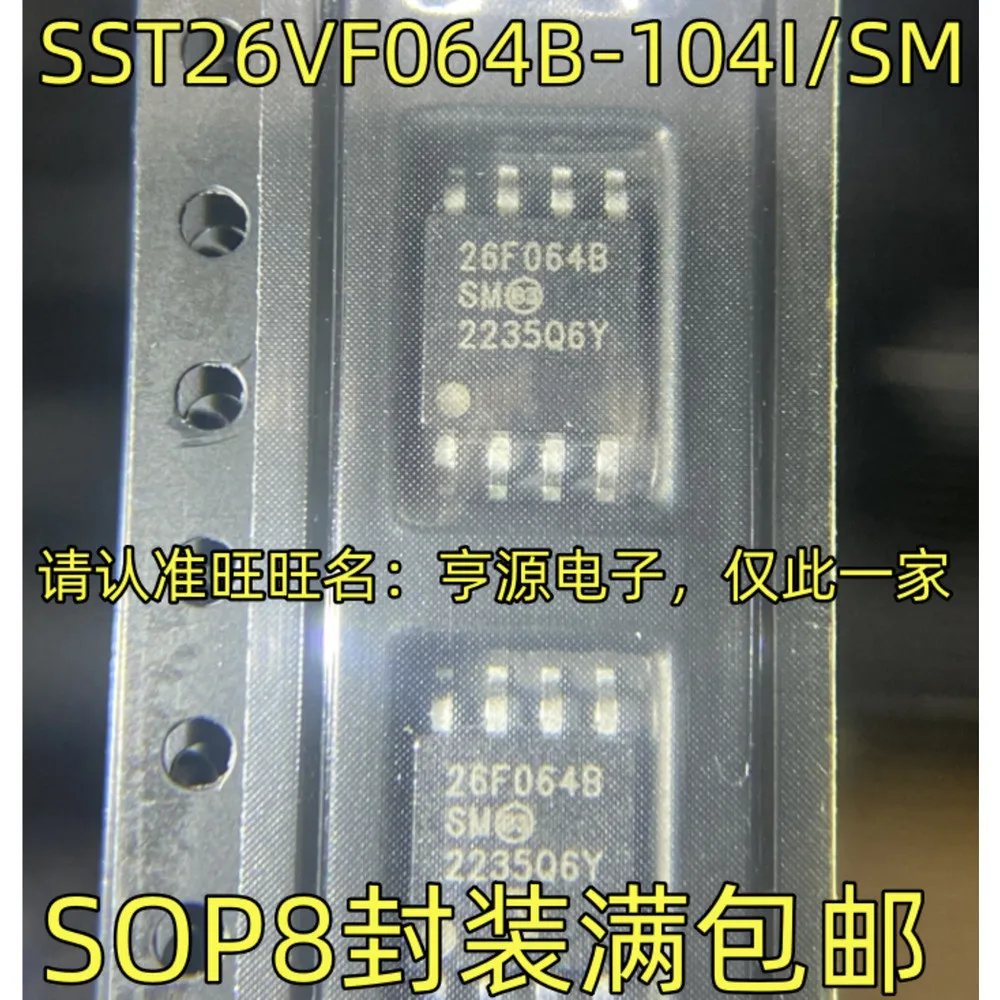 1-5PCS SI8220BB SI8220 SI8220BB-D-ISR 26F064BSM SST26VF064B-104I/SM AD825 AD825A AD825AR 22I TSH22 TSH22IDT