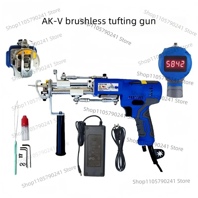 AK-V 2 IN 1 Brushless Carpet Tufting Gun Cut and Loop Pile Machine DIY Tools