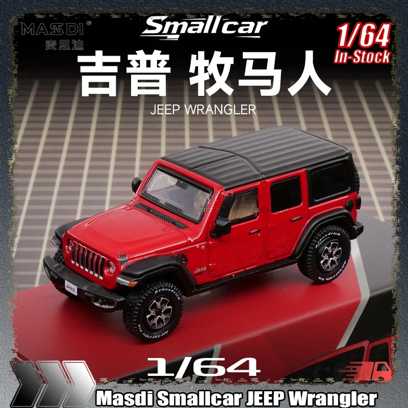 

1:64 новый Masdi Smallcar JEEP Wrangler, имитация сплава, литая под давлением модель автомобиля, индивидуальная коллекция детских игрушек, подарочный орнамент