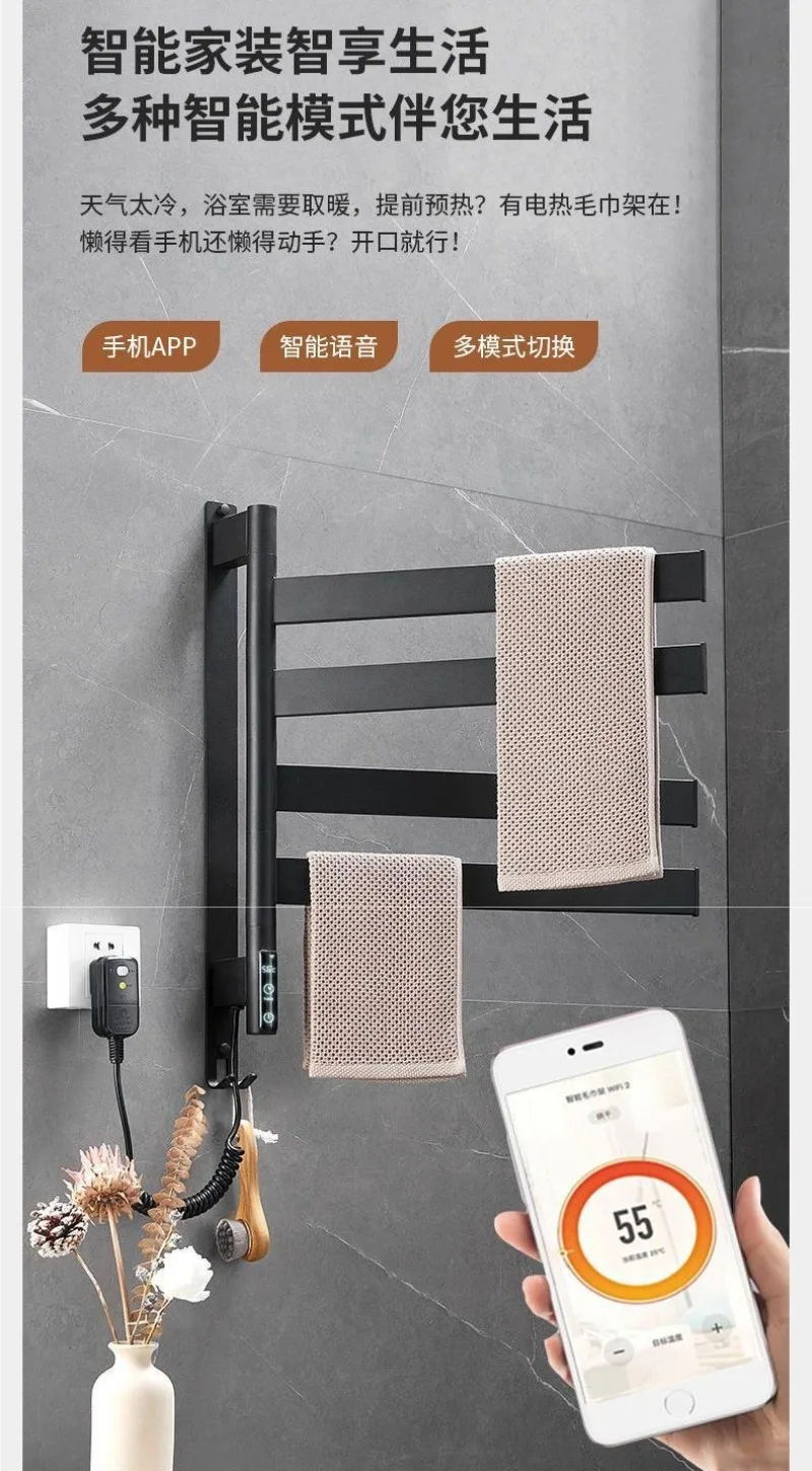 رف مناشف كهربائي دوار لمرحاض الحمام #2