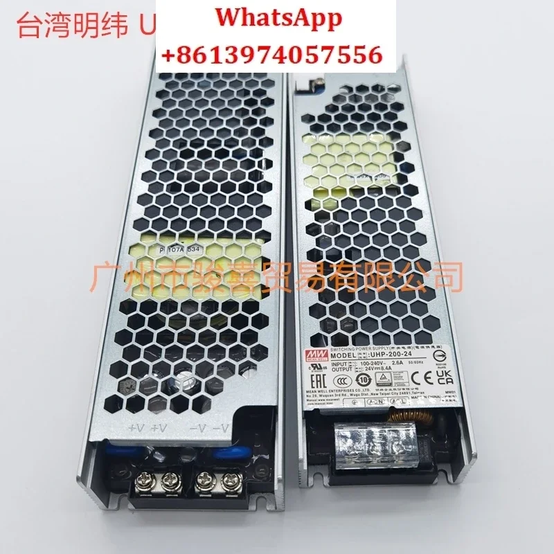 Taiwan Mingwei Power Supply UHP200-12/24V UHP350-24/12V UHP500 with PFC AC to DC