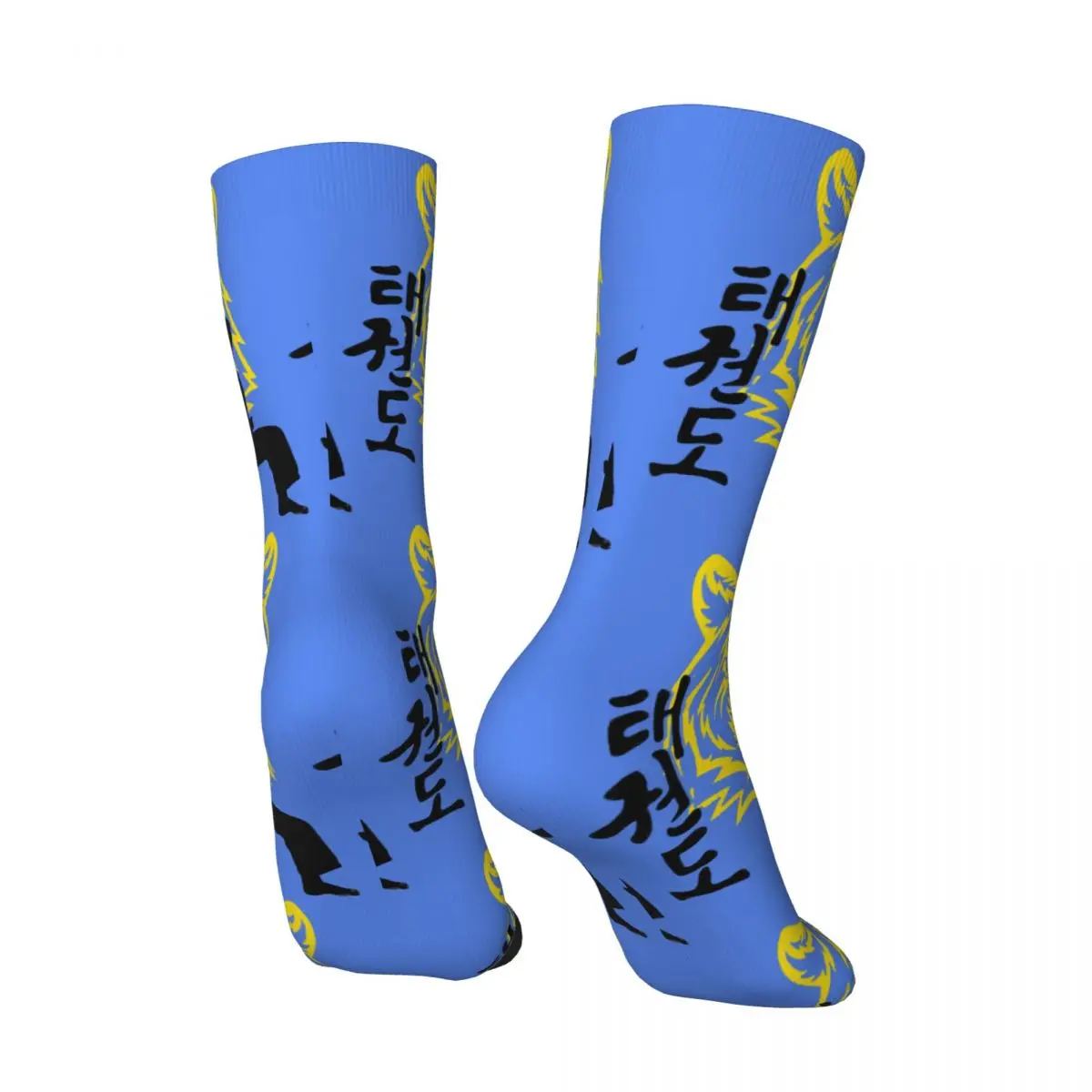 Funny Happy Men's compression Socks Tiger Classic Vintage Harajuku Korean Martial Arts Sports Funny Hip Hop Seamless Crew Sock