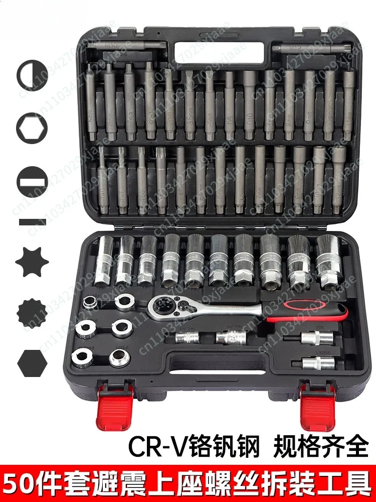 50 Pieces, Special Tool for Removing Shock Absorbers, Tower Top Screws, Sleeve, Spring Wrench