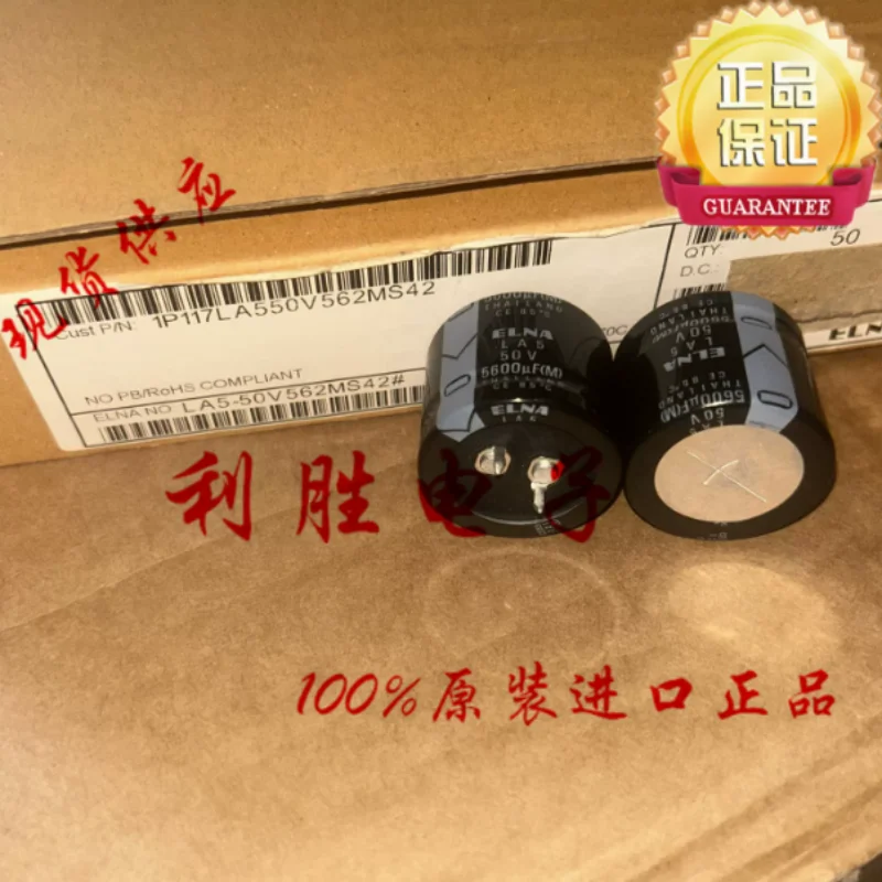 

5PCS-30PCS 5600UF 50V Japan Ina ELNA capacitor 50V5600UF 30 * 25 LA5 replaces 50V4700UF