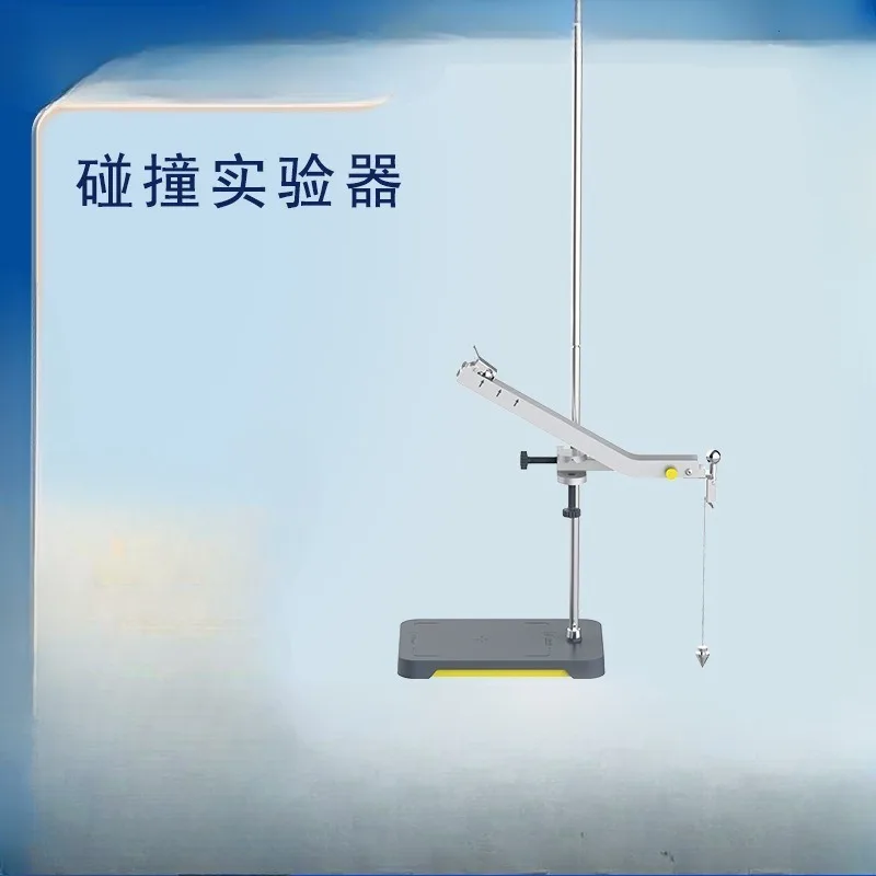 Physical Experiment Instrument, To Explore The Conservation of Momentum During  Collision of Small Balls At The End of The Chute