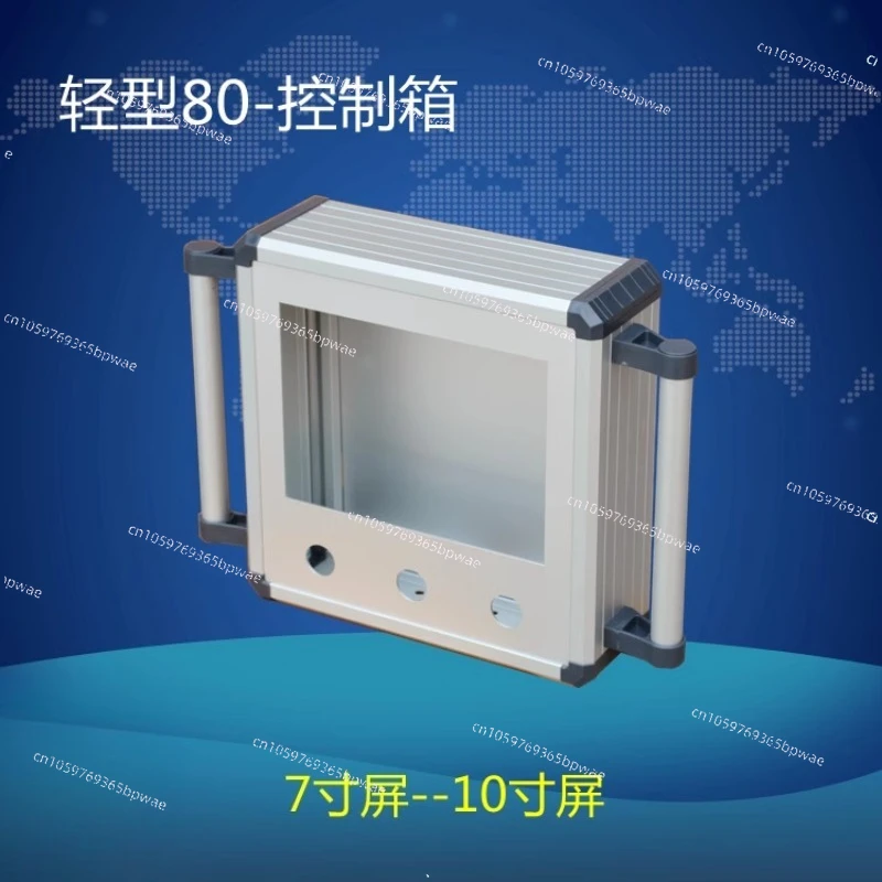 

80 Lightweight Control Box 7-inch Screen Installation Box 10 Inch To-uch Screen Cantilever Operation Box 1pc