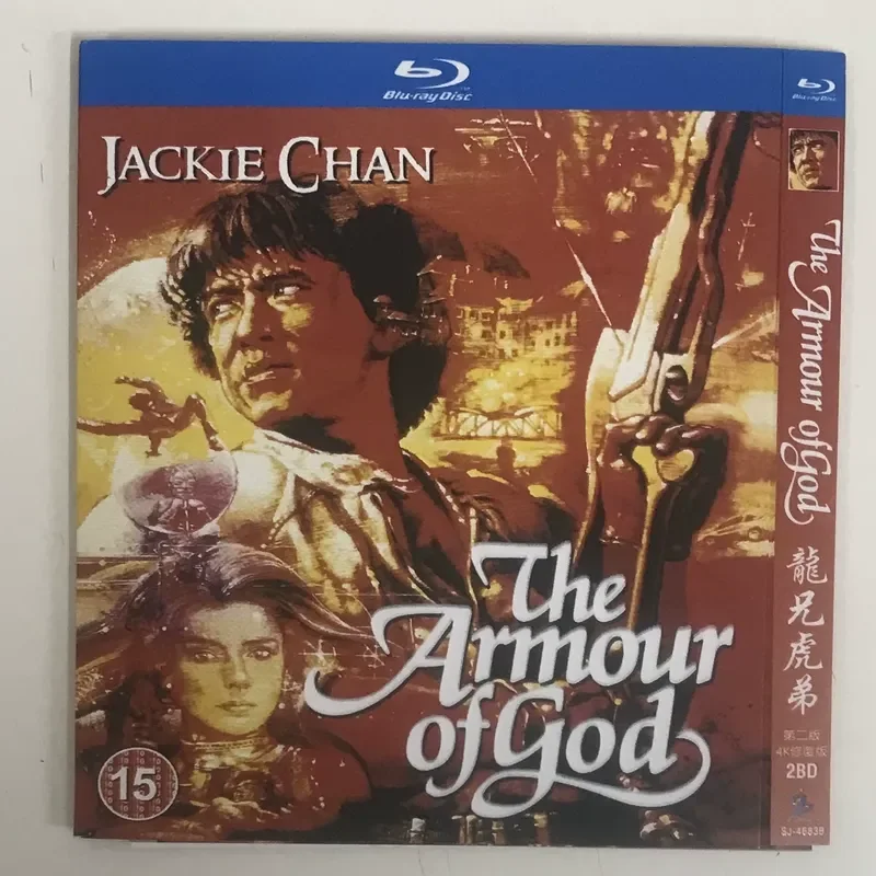 Classic Old Movie Dragon Brother Tiger Brother Collector's Edition BD Blu-ray Disc
