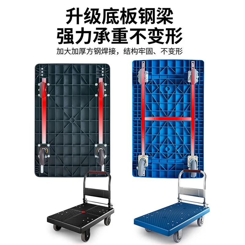 Silent four-wheel flatbed truck folding pull truck handling trolley shopping trolley  moving trolley