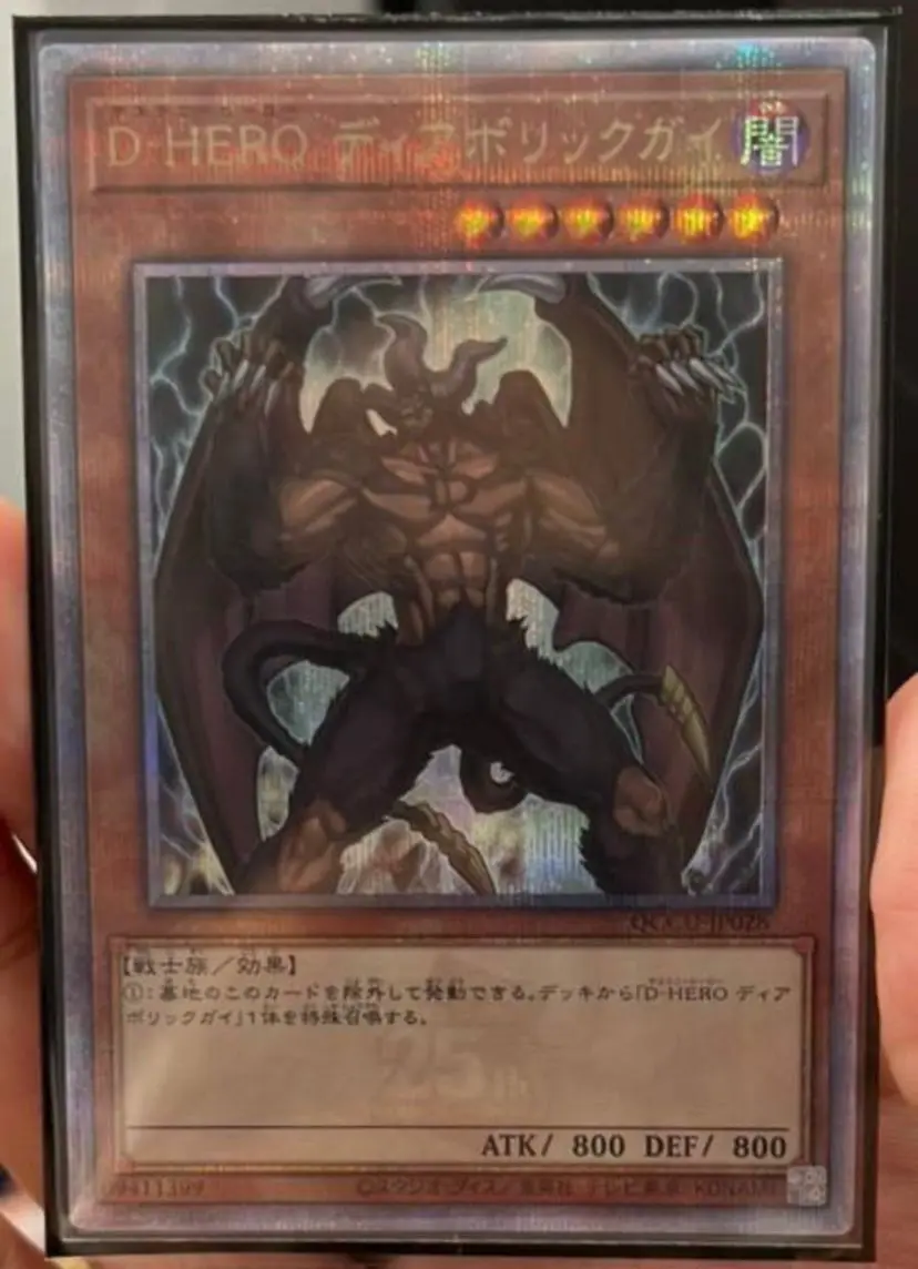 

Destiny HERO Malicious 25th Secret QCCU-JP028 [QSrR] 25th side:Unit Yugioh