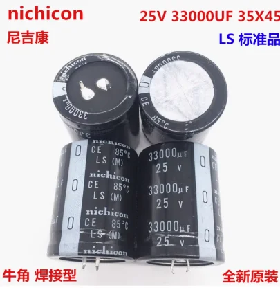 

1PCS 25V33000UF 35X45 Japan Nichicon Electrolytic Capacitor 33000UF 25V 35*45 LS Series