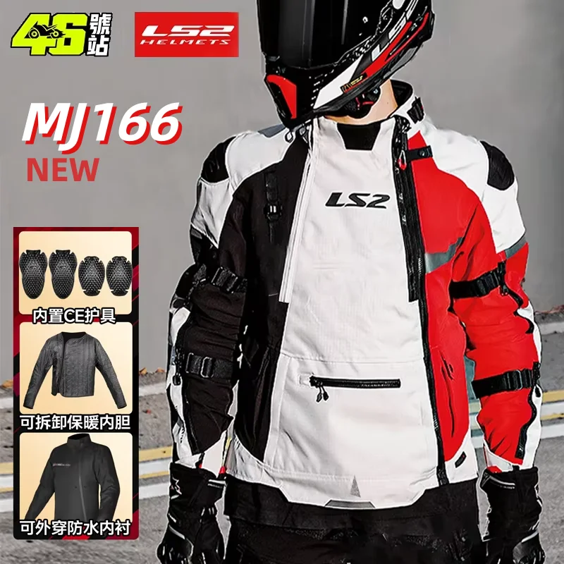 

LS2 X-MASTER jacket motorcycle 2025 new ce level 2 waterproof suit with Detachable raincoat MJ166 For motocycling travel for man