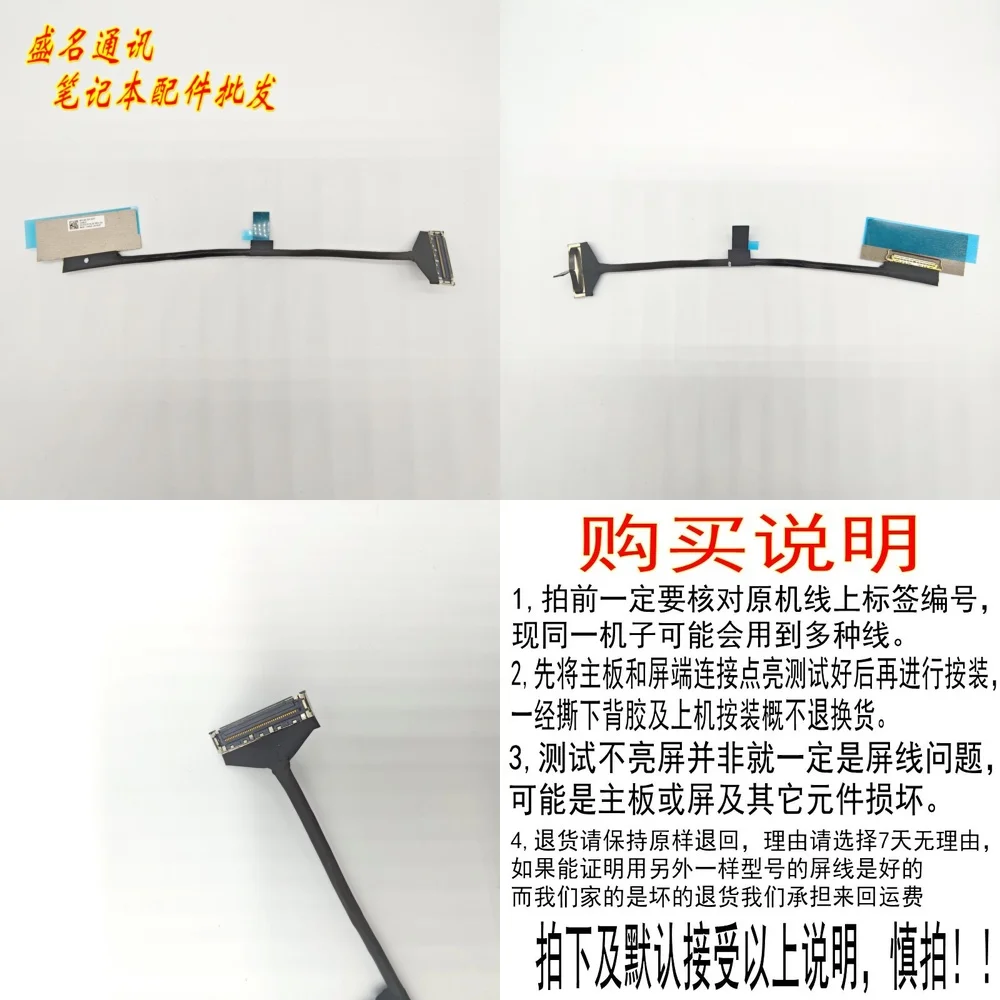 Replacement LCD Screen Cable for Lenovo Qitian N80Z DC02C019L00 Webcam Cable DC02003WK00 Laptop Display Flex Ribbon Cable
