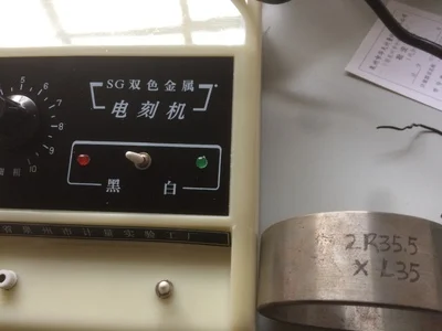 SG-1 ダブルカラー金属/非金属 EDM マシン 50 ワットスパーク彫刻ペンハンド電気彫刻機 220V
