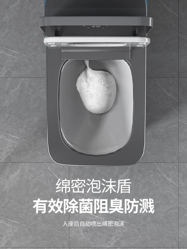 Mi Jia Gun Grey Square Intelligent Toilet Fully Automatic Integrated AI Voice Instant Toilet with No Water Pressure Restriction