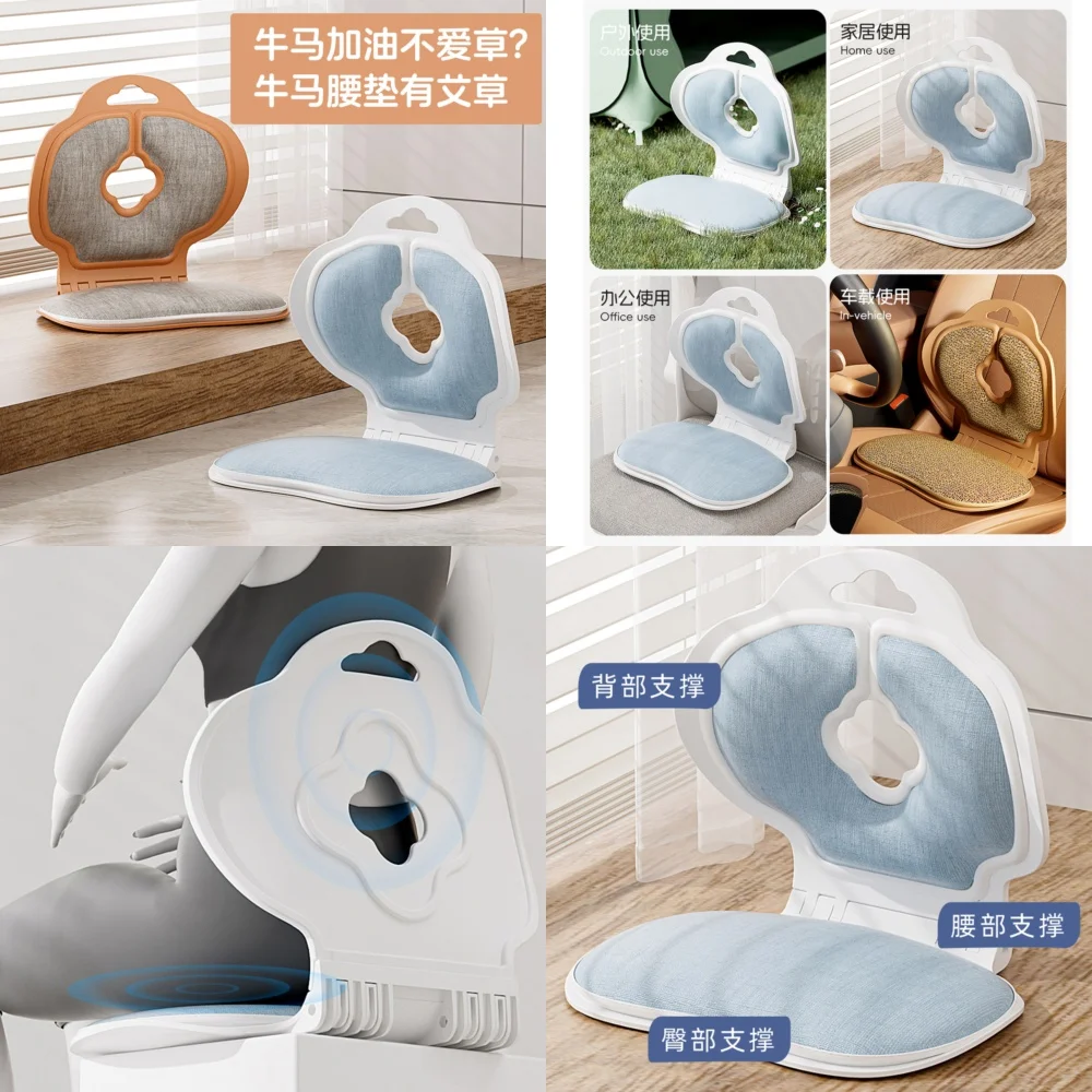 Lumbar Support Cushion for Office Chair Sofa Tatami Floor Seating Posture Corrector for Long Sitting Backrest Pad